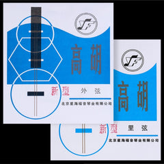 Xinghai Fuyin Gaohu Strings – Inner, Outer, or Full Set | Professional Flexible Steel Strings