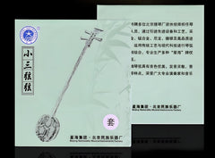 Xinghai Sanxian Strings – Professional Strings for Large, Medium, and Small Sanxian