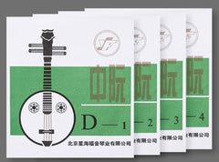 Xinghai Fuyin Professional Zhongruan Strings – Chromium Steel Performance-Grade Strings