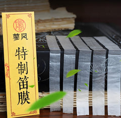 Liaofeng Special Edition Natural Dizi Membrane – 5 Strips of Reed Inner Skin for Bamboo Flute