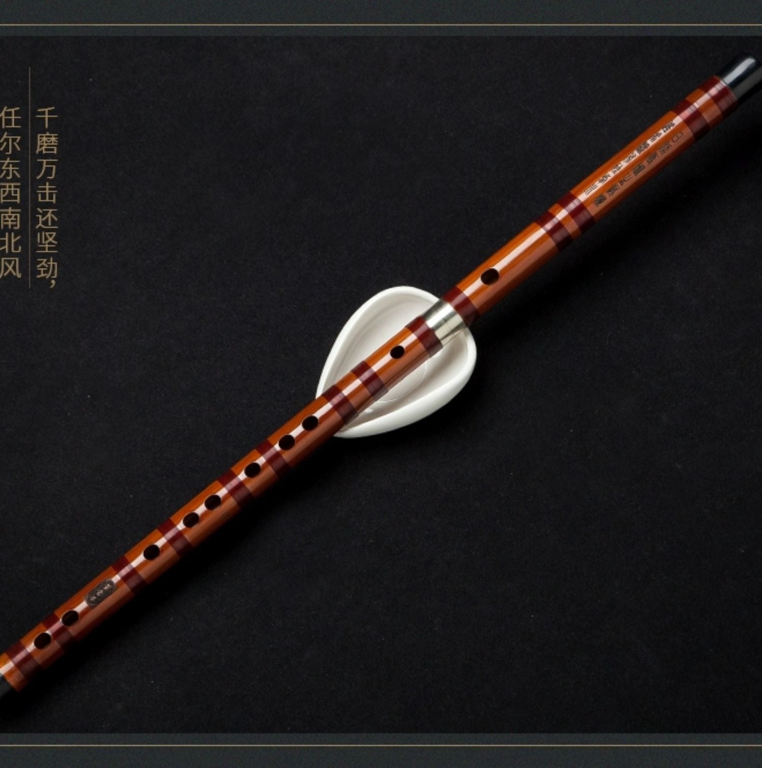 Dong Xuehua Bamboo Flute – Professional Bitter Bamboo Chinese Dizi for Beginners & Performers