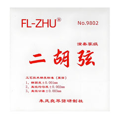 FL-ZHU No.9802 Red F Erhu Strings – Professional A/D Set for Performance & Grade Exams