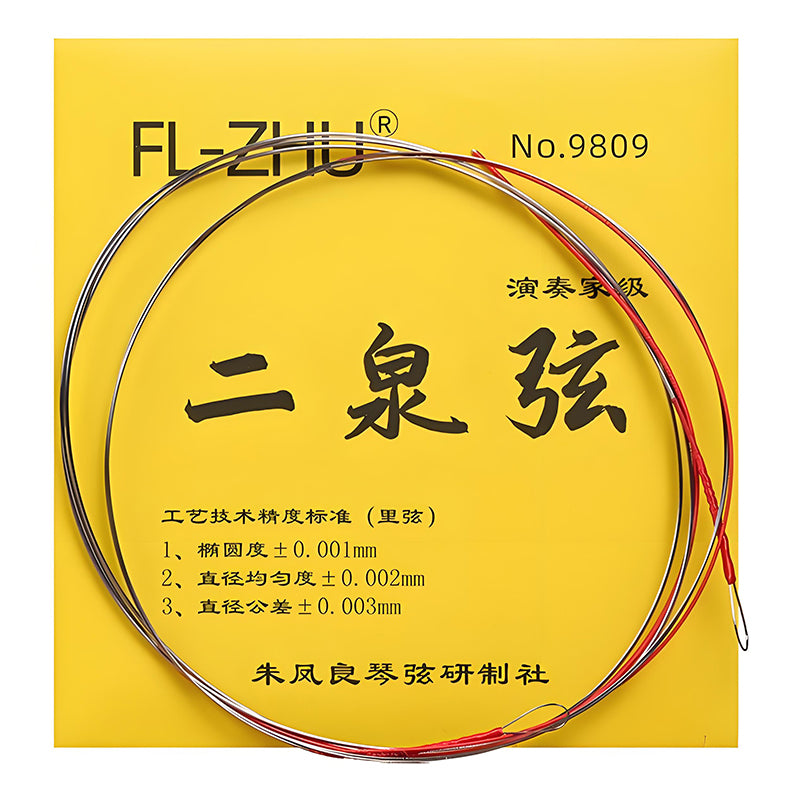 FL-ZHU No.9809 Erhu Strings – Professional Erquan Erhu Strings for Advanced Players & Performers