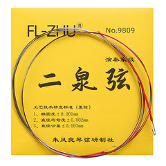 FL-ZHU No.9809 Erhu Strings – Professional Erquan Erhu Strings for Advanced Players & Performers
