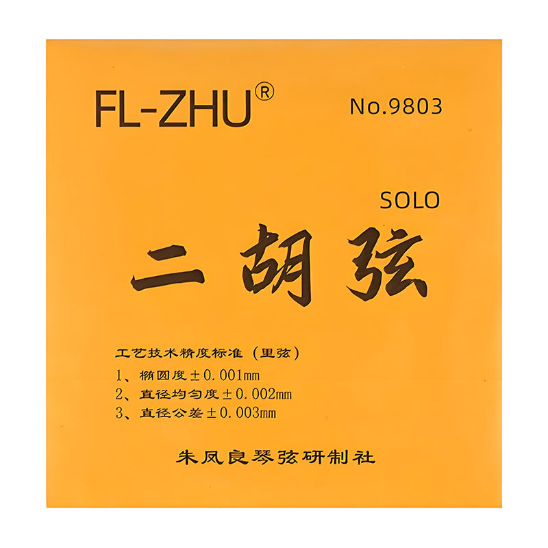 FL-ZHU No.9803 Golden F Solo Erhu Strings – Professional A/D Set for Concert Performance