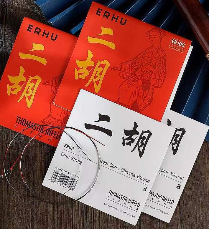 Thomastik ER100 Erhu Strings – Premium Austrian-Made Professional Set