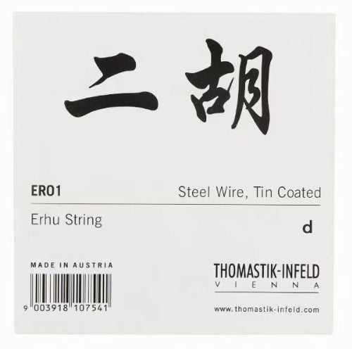 Thomastik ER100 Erhu Strings – Premium Austrian-Made Professional Set