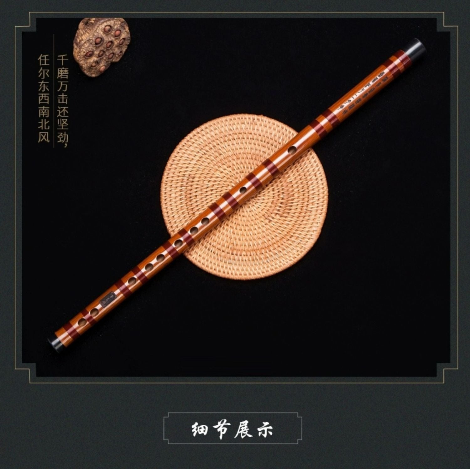 Dong Xuehua Bamboo Flute – Professional Bitter Bamboo Chinese Dizi for Beginners & Performers