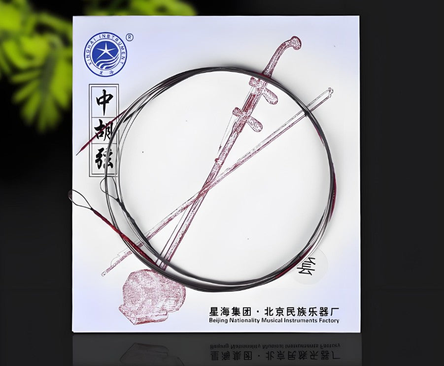 Xinghai Zhonghu Strings – Inner, Outer, or Full Set | German Steel Core for Rich, Clear Tone