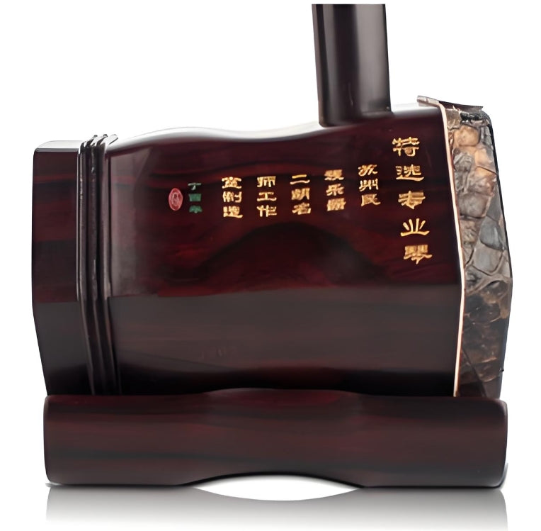 HuQiu Premium Dalbergia (Large Leaf) Rosewood Professional Erhu (Silver Seal) 5133 – Expert-Level Chinese Two-String Violin Fiddle