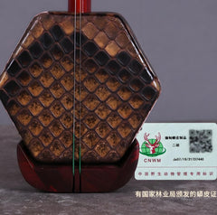 Wan Qixing African Sandalwood Erhu – Professional Grade for Beginners & Performers