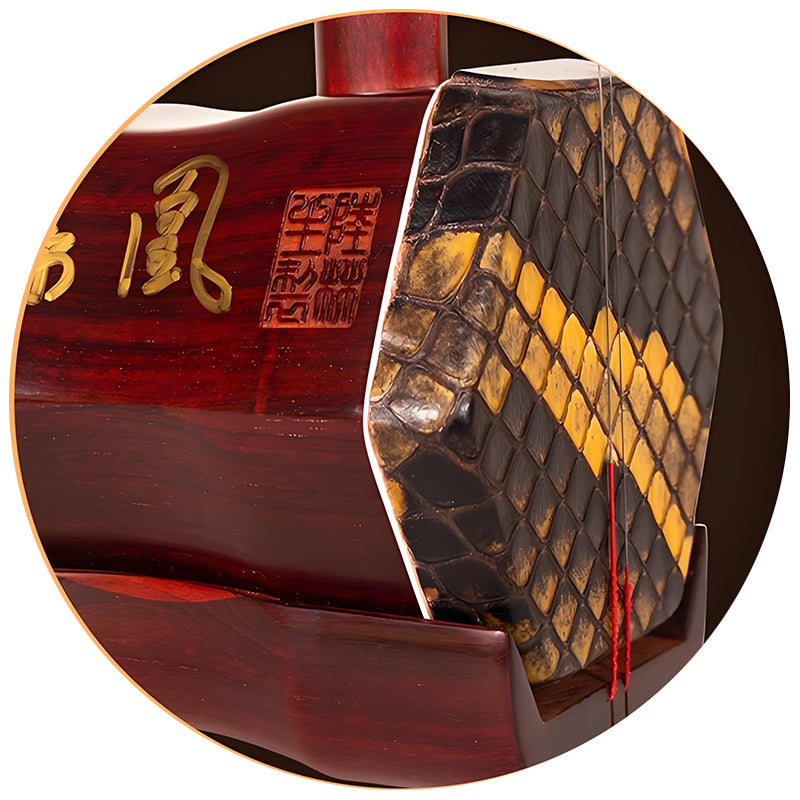 Lu Linsheng Collector's Edition Indian Red Sandalwood Erhu – Sun Huang Signature Model for Professional Solo Performance