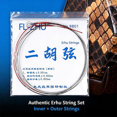 FL-ZHU No.9801 Blue F Erhu Strings – Professional A/D Set for Advanced Players & Performers