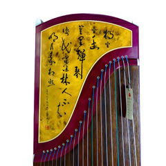 Huali Guzheng 504QS “Flowing Clouds” – Rosewood Frame, Hand-Painted Lacquer Art, Grade A Paulownia Soundboard