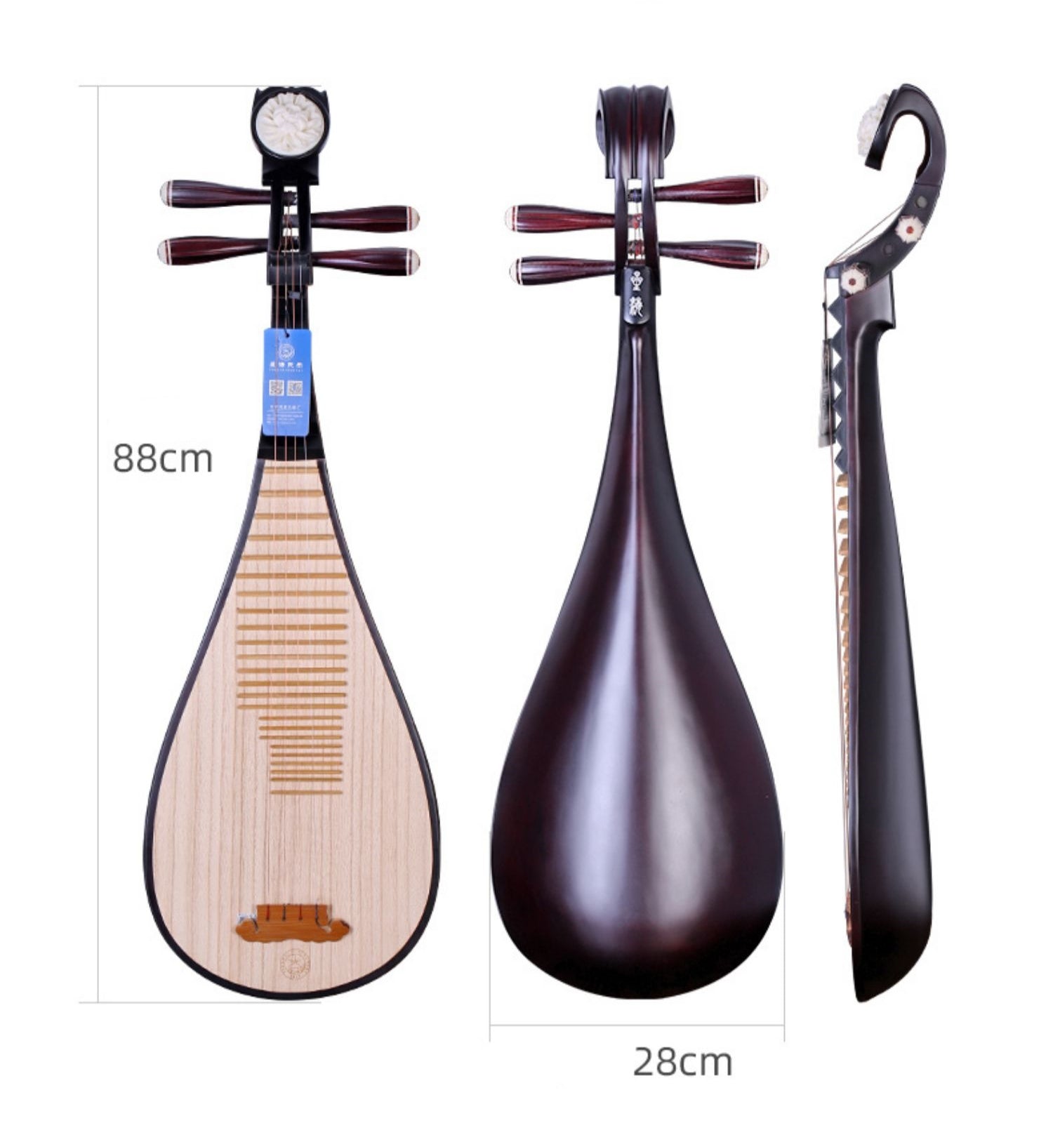 Xinghai Child's Pipa 8901 – Bright Transparent Tone for Young Learners