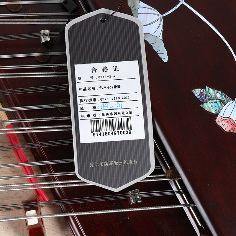 YueHai 621T-2-A Professional Yangqin – "Moonlit Lotus Pond" Design, Rosewood Finish, Model 402