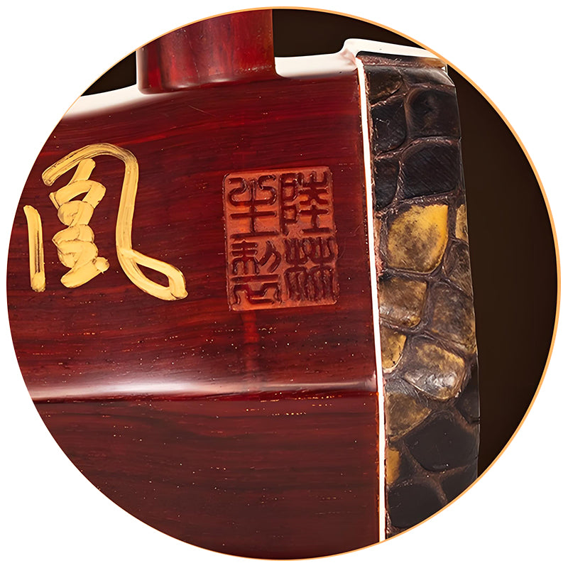 Lu Linsheng Collector's Edition Indian Red Sandalwood Erhu – Sun Huang Signature Model for Professional Solo Performance