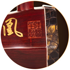 Lu Linsheng Collector's Edition Indian Red Sandalwood Erhu – Sun Huang Signature Model for Professional Solo Performance