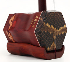 HuQiu "Twin Dragons in Harmony" Indian Small-Leaf Rosewood Erhu 5168-H – Professional Performance Erhu