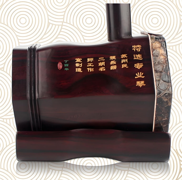 HuQiu Premium Dalbergia Wood(大叶紫檀) Professional Erhu 5133 – Exquisite Sound with Premium Materials for Professional Musicians