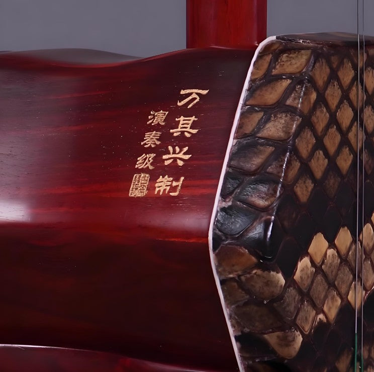 Wan Qixing African Sandalwood Erhu – Powerful Volume, Professional Grade Chinese Fiddle