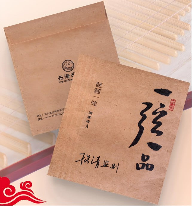 Yixian Yipin Professional Pipa Strings by Yuehai– Steel & Nylon Wound Strings (1st–4th) | Single or Full Set