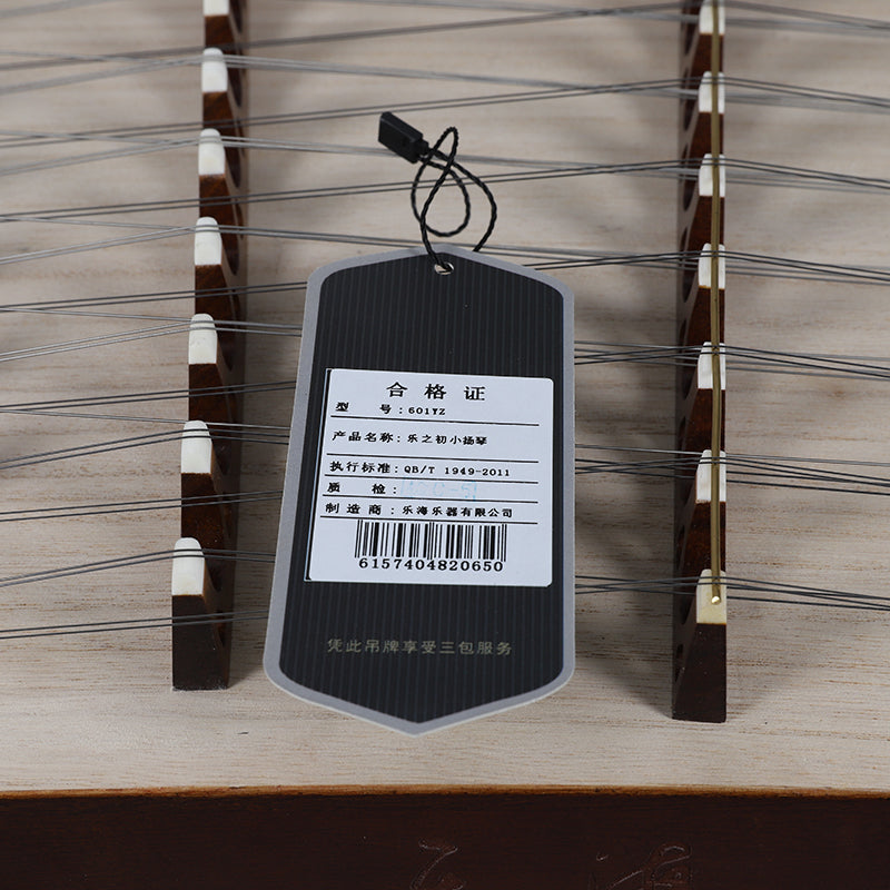 YueHai 601YZ Beginner Mini Yangqin – Le Zhi Chu Series Small Dulcimer in Chestnut Wood