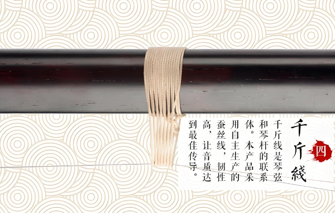HuQiu Premium Dalbergia (Large Leaf) Rosewood Professional Erhu (Gold Seal) 5133 – Expert-Level Two-String Chinese Violin Fiddle