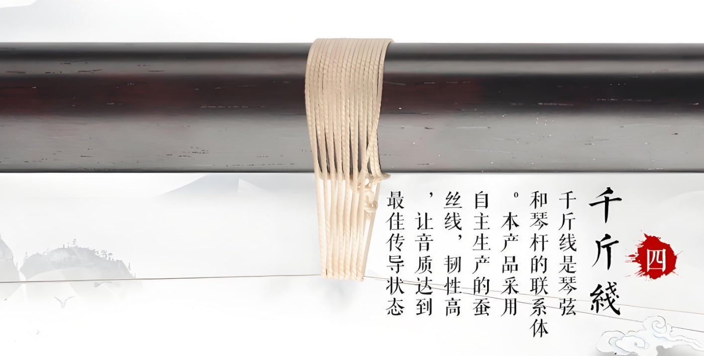 HuQiu Premium Ming-Qing Old Rosewood Erhu 5139 (Golden Seal) – Professional Grade with Classic Elegance