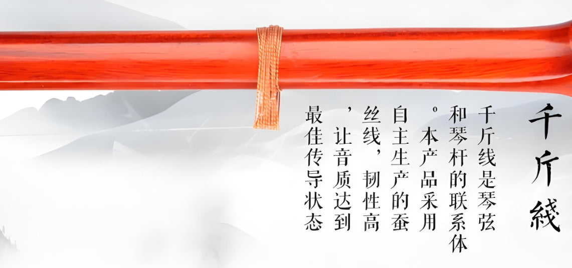 HuQiu Professional Rosewood Gaohu 5413 – Handcrafted Suzhou Instrument with Burmese Python Skin & German Strings