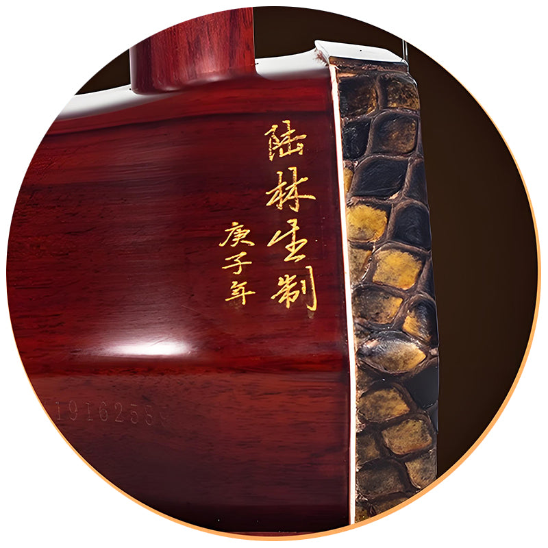 Lu Linsheng 4-Star African Red Sandalwood Erhu – Silver Label Professional Solo & Exam Grade