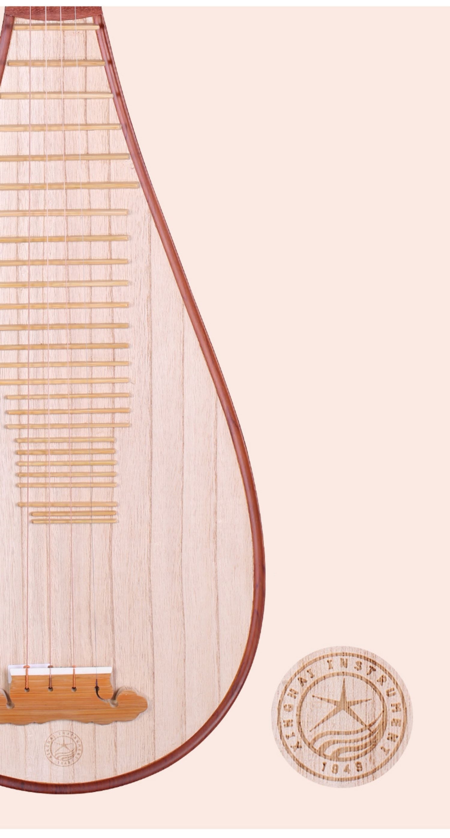 Xinghai Performance Pipa 8973QJ – Transparent, Bright Tone with Tiete Rosewood Craftsmanship
