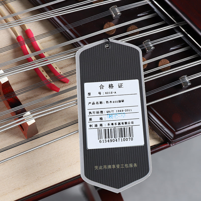 YueHai 621S-A Professional Yangqin – Rosewood Finish, Elegant Flat Panel, Model 402
