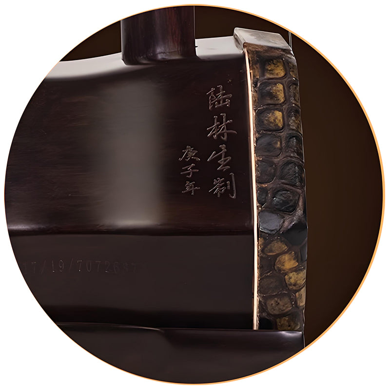 Lu Linsheng 4-Star Premium Old Rosewood Erhu – Silver Label Model for Professional Performance & Exams