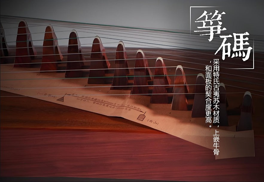 Dunhuang Guzheng 694M-HH "Fishing Boat Song at Dusk (Lotus)" – 163cm Zither with Floral Inlay, Premium Ancient Rosewood