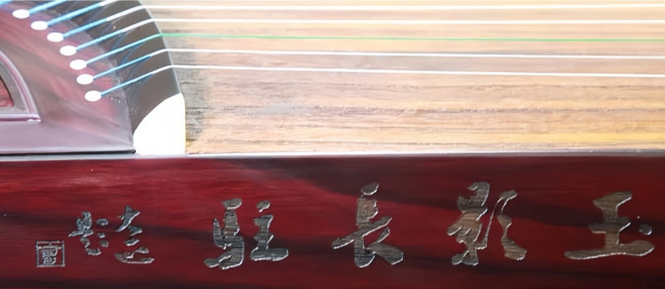 Dunhuang 9DH698FF "Glory of China" Guzheng – 163cm Zither with Intricate Shallow Relief Carving, Premium Materials, and Clear Tone