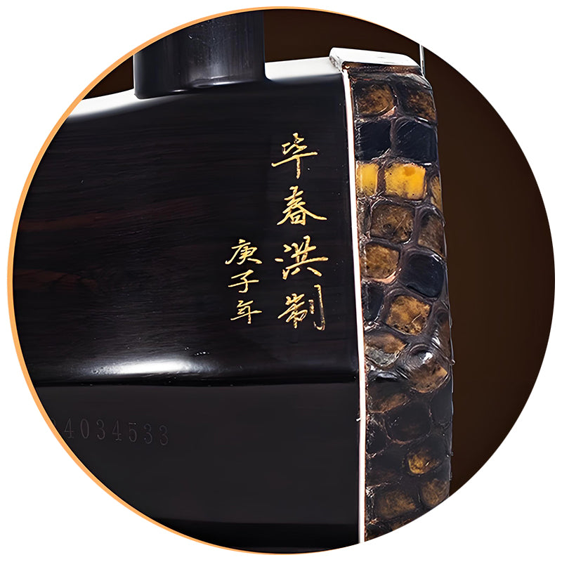 Lu Linsheng Solo Edition Aged Rosewood Zhonghu – Professional Performance & Collector's Model