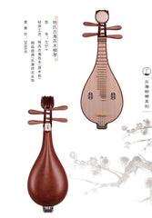 Yuehai 413 Liuqin – African Pterocarpus (Padauk), Red Hardwood Finish, Exam-Grade Performance Model(古夷苏木)