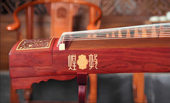 Dunhuang Guzheng 694M-HF "Fishing Boat Song at Dusk (Red Maple Glare)" – 163cm Zither with Red Maple Inlay, Premium Ancient Rosewood