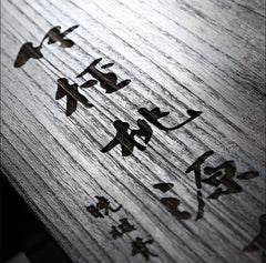 Dunhuang Guzheng 692LC "Splendid Courtyard" – Premium Carved Zither with Transparent and Bright Tone