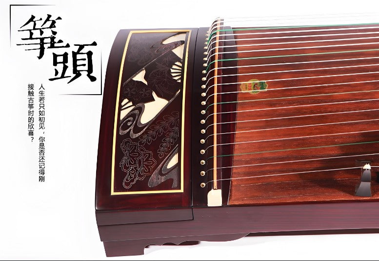 Dunhuang Guzheng 5698JJJM - Phoenix Branches and Moon (凤枝吟月) | 2015 Dunhuang Cup Award-Winning Design