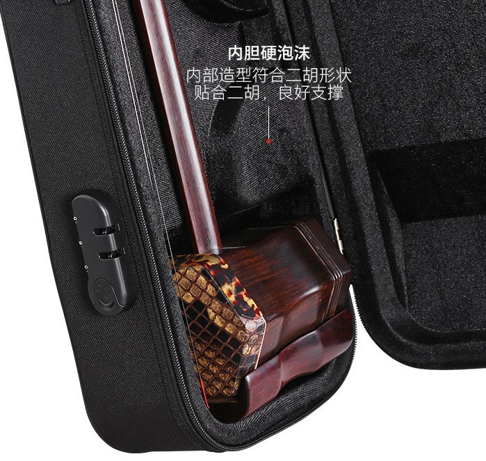 H108 Oxford Cloth Erhu Case – Double-Shoulder or Hand-Carry, Anti-Theft Lock, Humidity Gauge, Plush Lining