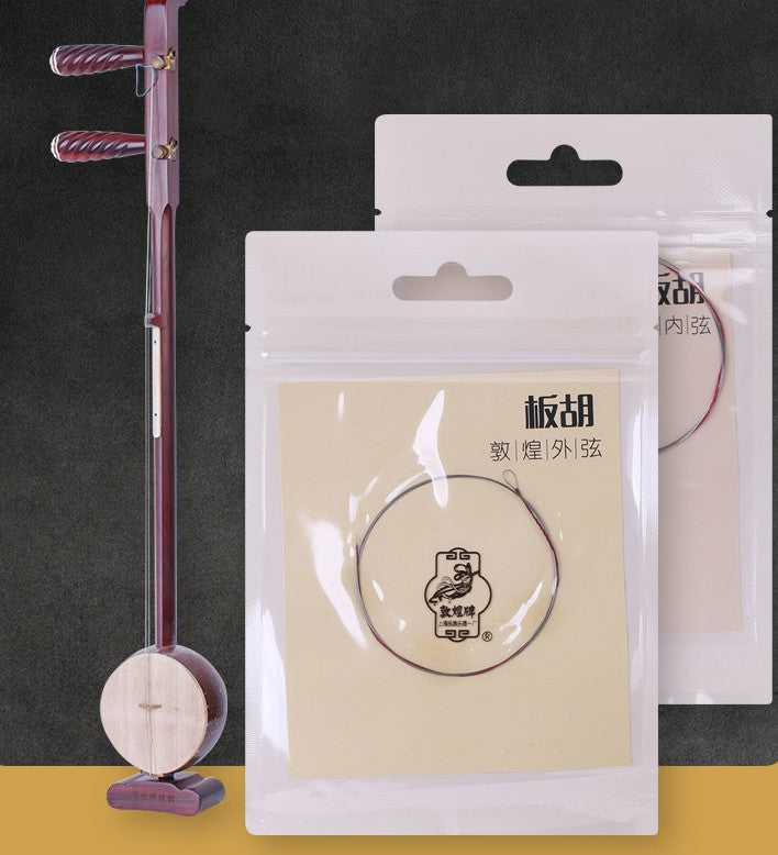 Dunhuang Banhu Strings – Inner & Outer Strings Set | Steel-Core Strings for Traditional Chinese Banhu