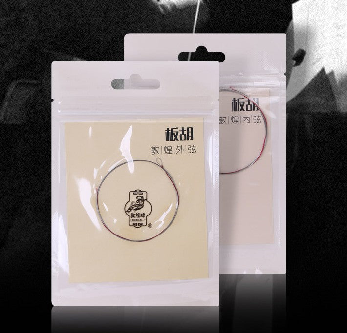 Dunhuang Banhu Strings – Inner & Outer Strings Set | Steel-Core Strings for Traditional Chinese Banhu