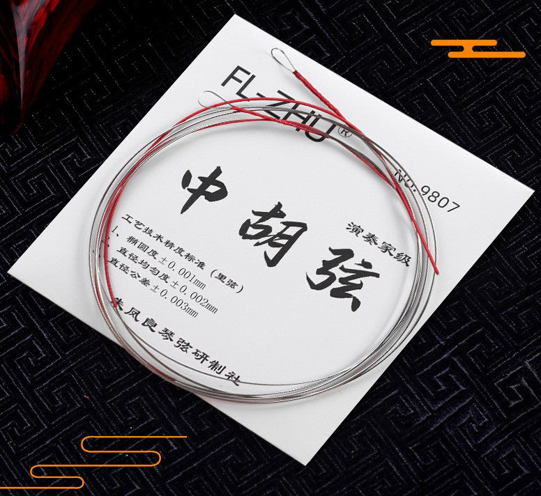 FL-ZHU No.9807 Zhonghu Strings – Professional Set by Zhu Fengliang | Rich, Mellow Tone