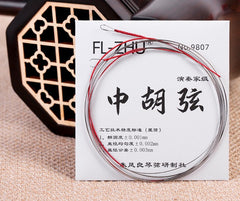 FL-ZHU No.9807 Zhonghu Strings – Professional Set by Zhu Fengliang | Rich, Mellow Tone