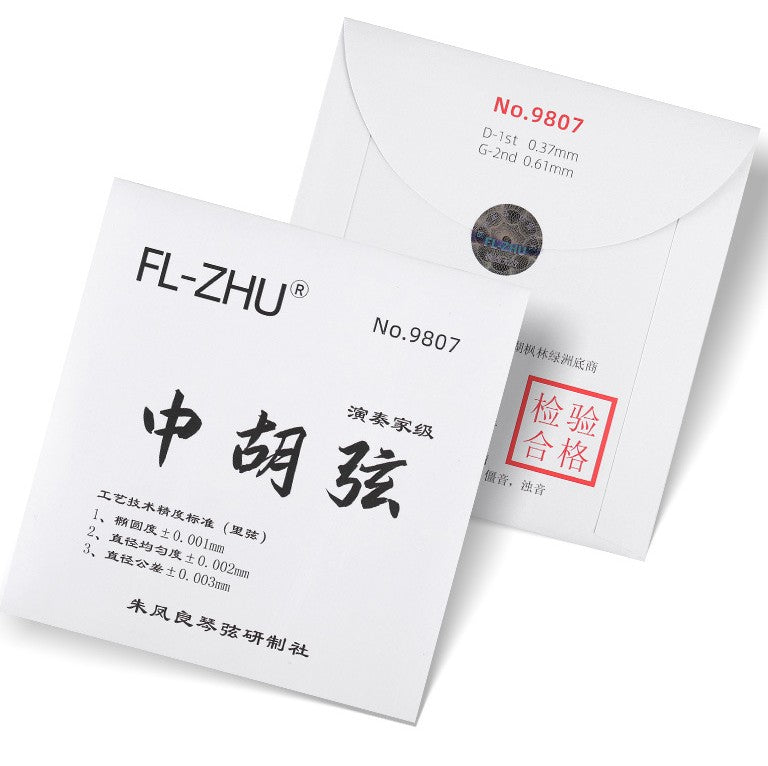 FL-ZHU No.9807 Zhonghu Strings – Professional Set by Zhu Fengliang | Rich, Mellow Tone