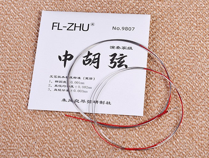 FL-ZHU No.9807 Zhonghu Strings – Professional Set by Zhu Fengliang | Rich, Mellow Tone