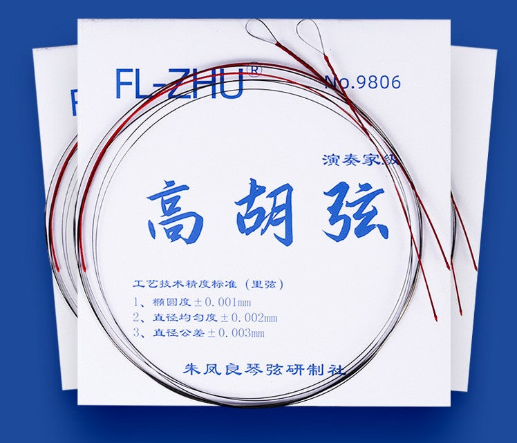 FL-ZHU Zhu Fengliang Premium Gaohu Strings – Full Set for Professional Performance and Graded Exams
