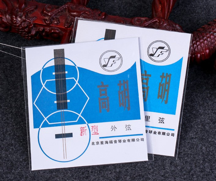 Xinghai Fuyin Gaohu Strings – Inner, Outer, or Full Set | Professional Flexible Steel Strings